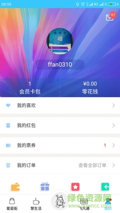 飞凡通支付APP深度体验 免费便捷的移动支付新选择
