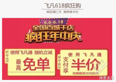 疯狂年中庆！菱角湖万达泡泡蓝之旅，清凉一夏还能白捡千元礼包？