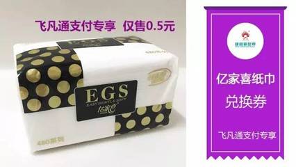 雄风新世界飞凡APP上线,赶紧来Get使用技能吧!