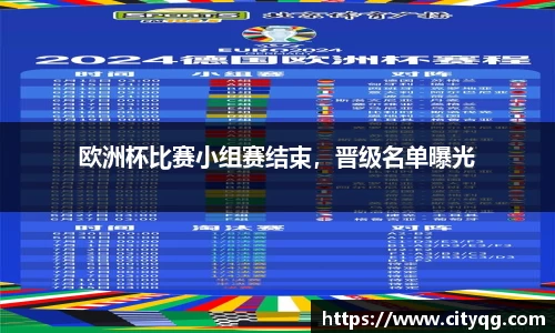 必一bsports