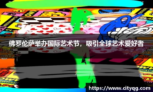 必一bsports