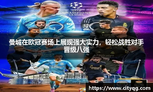 必一bsports