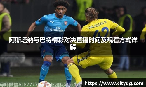 必一bsports