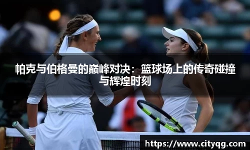 必一bsports