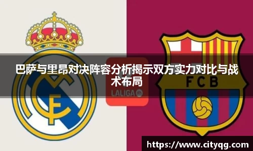 必一bsports