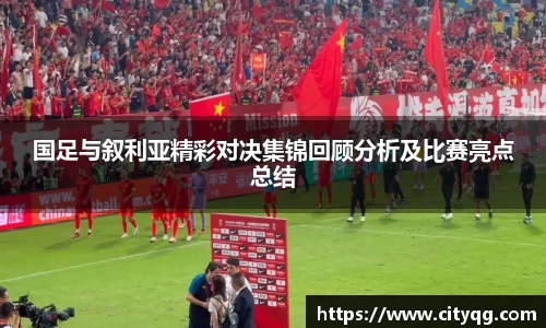 必一bsports
