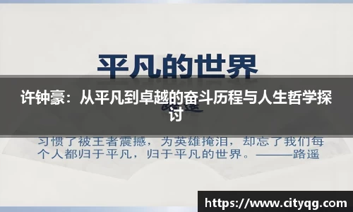 必一bsports