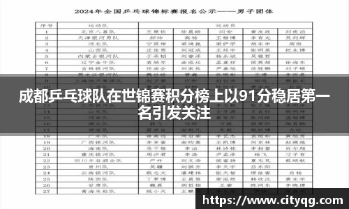必一bsports