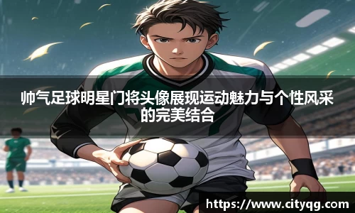 必一bsports