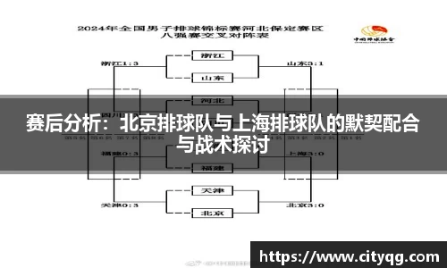 必一bsports